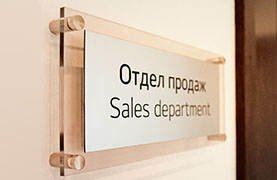 Таблички Таблички
