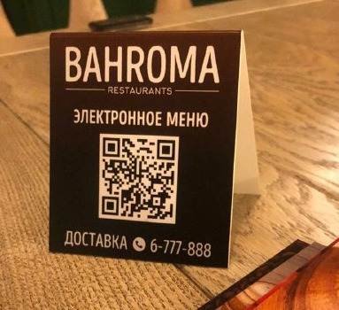 Тейбл-тент вертикальный домиком с печатью Тейбл-тент вертикальный домиком с печатью