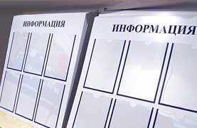 Демонстрационное оборудование Демонстрационное оборудование