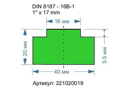 DIN 8187-16B-1 DIN 8187-16B-1