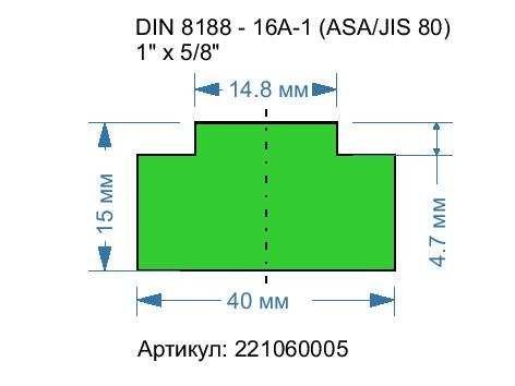 DIN 8188 - 16A-1 DIN 8188 - 16A-1