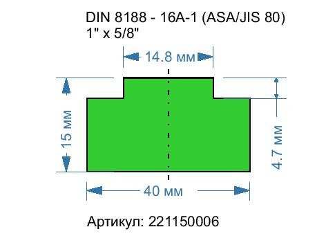 DIN 8188 - 16A-1 DIN 8188 - 16A-1