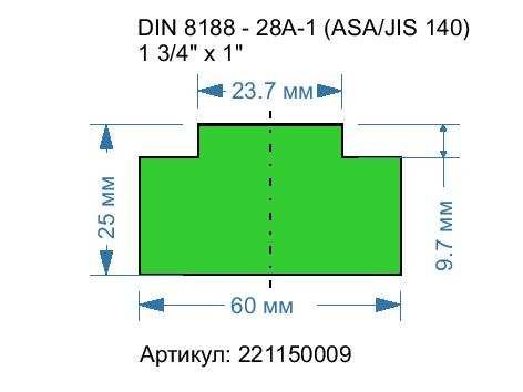 DIN 8188 - 28A-1 DIN 8188 - 28A-1