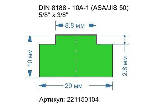 DIN 8188 - 10A-1 DIN 8188 - 10A-1