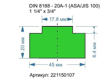 DIN 8188 - 20A-1 DIN 8188 - 20A-1