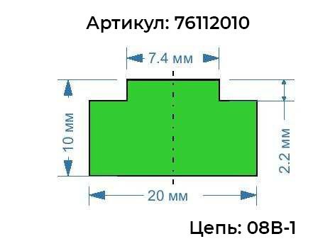 Профиль однорядной цепи