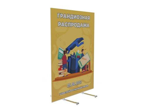 Ростовая фигура