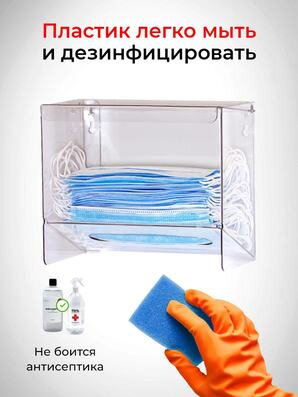 Открытый диспенсер