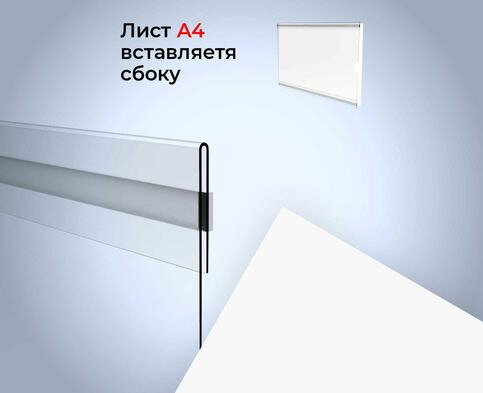 Вставка листа