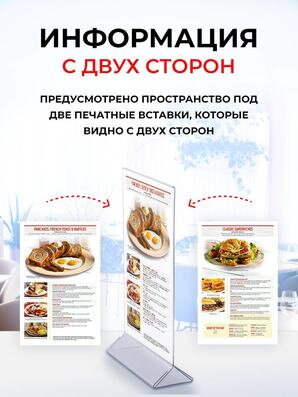 ножка