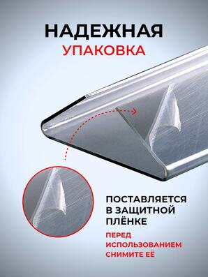 Выдвижная ножка