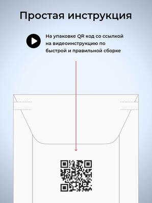 Тейбл-тент Эйфелева башня