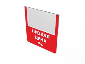 Навесной ценниковыделитель с печатью