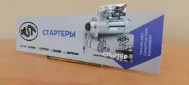 Шелфтокер
