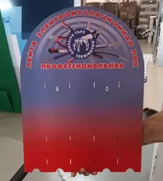 Цветной