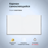 Настенный карман А5 горизонтальный
