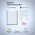 Цветной карман А5 со скотчем