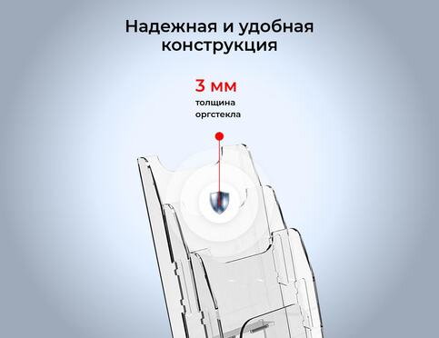 Надежность