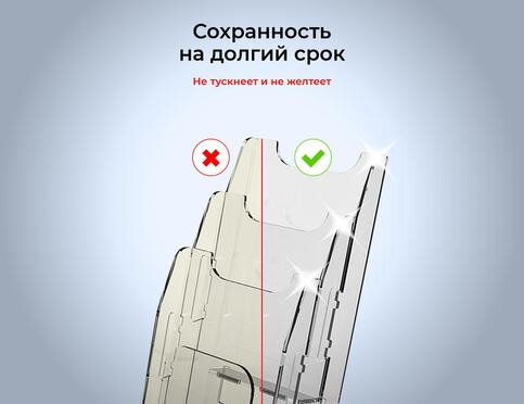Прозрачность