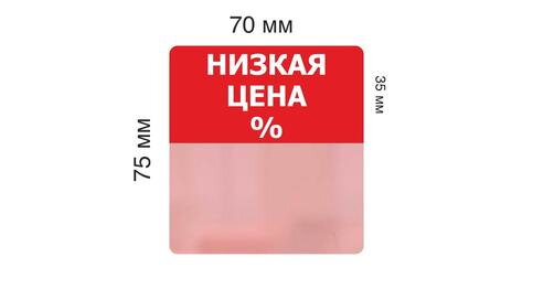 Цветной шелфстоппер низкая цена