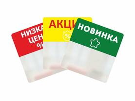 Прозрачный шелфстоппер с печатью
