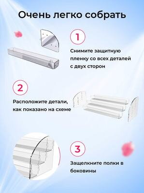Сборка