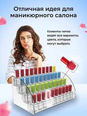 Идея