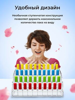 Удобство