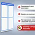 Стенд информационный на плоских 4 кармана