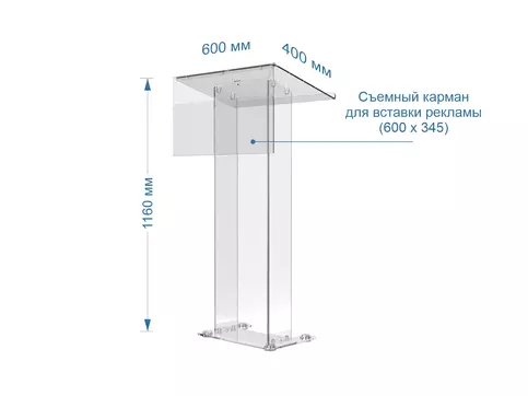 Размеры
