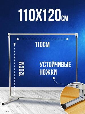 размеры