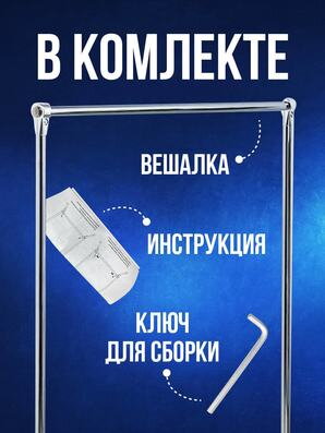 комплектация