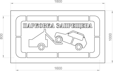 Чертеж трафарета