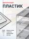 Чертеж витрины
