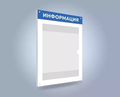 Cтенд на один карман А3 в два загиба<br/> и печатью области заголовка