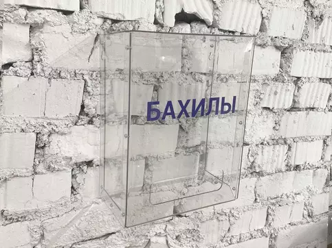 Пустой