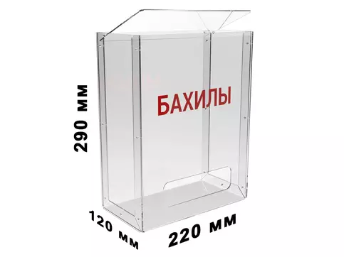 Размеры
