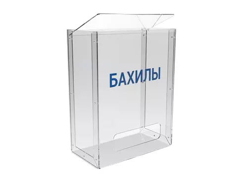 Синяя надпись