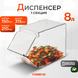 Односекционный диспенсер