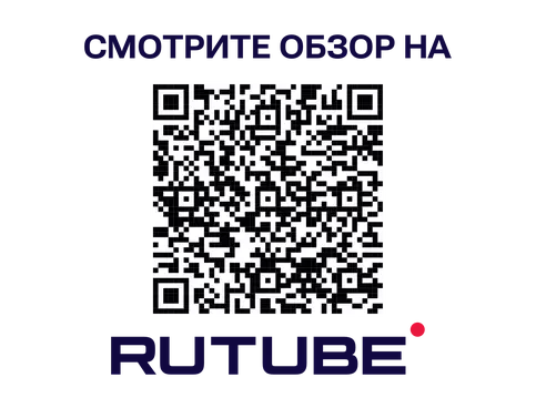 Видеообзор