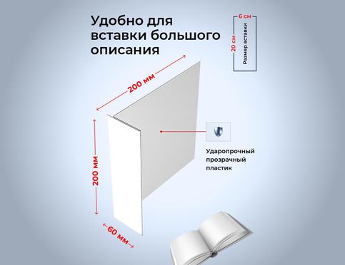 библиотечный делитель