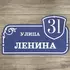 табличка на дом