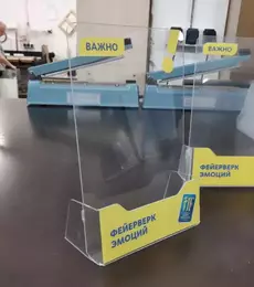 Дисплей