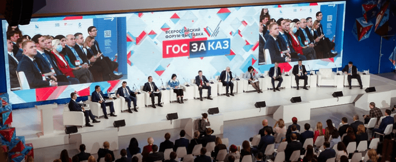 Госзаказчикам