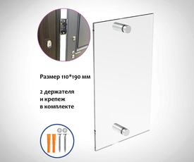 Подставка для ценников в магазины дверей