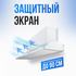 Отражатель для кондиционера
