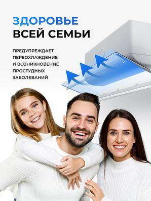 Здоровье