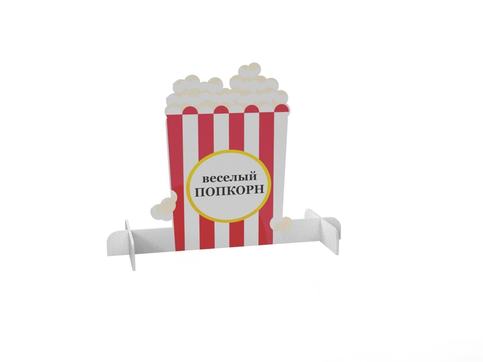 Ростовая фигура