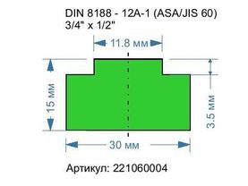 DIN 8188 - 12A-1