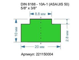 DIN 8188 - 10A-1